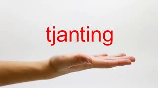 How to Pronounce tjanting  American English [upl. by Gerstein579]