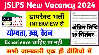 JSLPS New Vacancy 2024 संपूर्ण जानकारी  Age Salary Experience योग्यता  JSLPS vacancy 2024 [upl. by Onateag155]