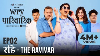 Very Parivarik  A TVF Weekly Show  EP2  Sunday The Ravivar [upl. by Marji]