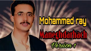 Managhdarhach1 mohammed ray منغدرهاش محمد راي [upl. by Siuqcram]