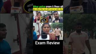 7 August 2024  bihar police exam Review biharpolice [upl. by Rodenhouse]