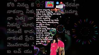 హలో గురు teluguhitsongs nagarjuna ilayaraja spb telugulovesongs telugusongs lovesong spbhits [upl. by Cranford565]