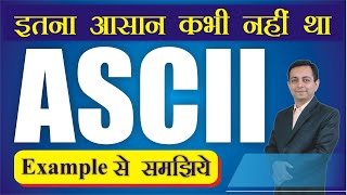 What is ASCII kya hota hai ASCII  Dr Kapil Govil [upl. by Anael356]