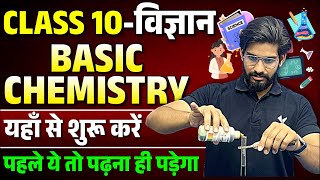 Basic Chemistry Class 10th  Start Zero Level Chemistry  Class 10th Basic Chemistry Hindi Medium [upl. by Nerehs383]