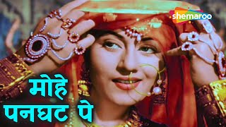 मोहे पनघट पे  Mohe Panghat Pe  HD Video  MughalEAzam 1960  Madhubala  Lata Mangeshkar [upl. by Schmeltzer]