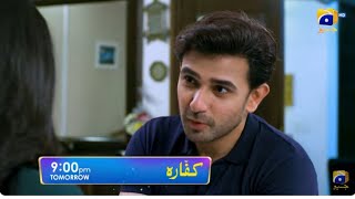 Kaffara Episode 58 Teaser  20th September 2024  Har Pal Geo Dramas [upl. by Reema]