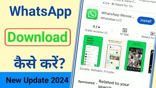 WhatsApp download kaise kare  WhatsApp download kaise kare 2024  Tech DTM [upl. by Jarrell]