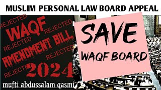 WAQF AMENDMENT BILL 2024 AND ALL INDIA MUSLIM PERSONAL LAW BOARD APPEAL [upl. by Nosnirb493]