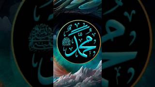 Muhammad Nabina Islamic Allah naat [upl. by Llerryt101]