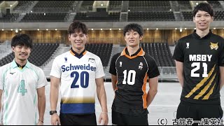 Lets talk about Haikyuu Nishida Yuji Yanagida Masahiro Yamauchi Akihiro Sekita Masahiro [upl. by Casavant]