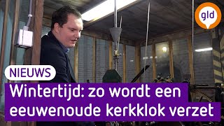 De kerkklok liep vannaochtend nog een uurtje achter [upl. by Engedus698]