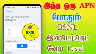 பிஎஸ்என்எல் Internet increase APN settings 2024  How to increase Bsnl 4G Speed up TNTech [upl. by Finah]