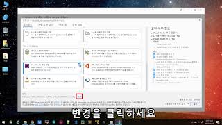 CC Win32 API MFC 개발을 위해 Visual Studio Community 2019 설치하는 방법 [upl. by Waal]