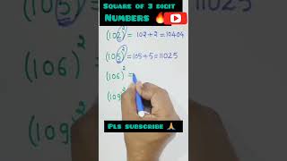 maths squaretrick 3digitnumbers thanksforwatching [upl. by Thynne424]