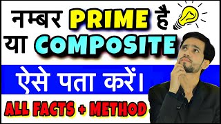 Prime Numbers  Composite Numbers  PrimeComposite numbers 1 to 100 to 1000  ConceptFactsRule [upl. by Jeffries298]