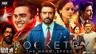 Rocketry Full Movie In Hindi Dubbed  R Madhavan  Shah Rukh Khan  Suriya  Review amp Facts 1080p [upl. by Julis]