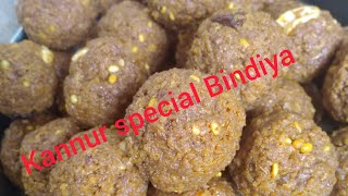 Kannur Special Bindiya Recipe [upl. by Schatz]