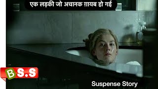 Gone Girl Movie ReviewPlot In Hindi amp Urdu [upl. by Lalo369]