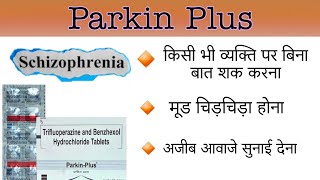 parkin Plus tablet in hindi  trifluoperazine and benzhexol hydrochloride tablets [upl. by Snyder]