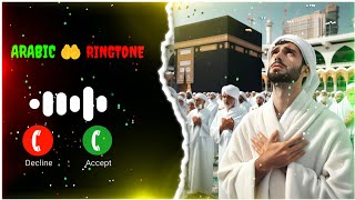 Arabic Ringtone ❣️ Rington 😍 Muslim Islamic Ringtone  new ringtone 2024  ringtone naat urdu [upl. by Venetia]