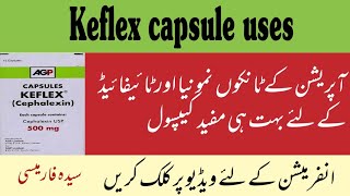 Keflex 500 mg capsule uses in urdu  How and when to use cephalexin capsule  benefits amp side effect [upl. by Huebner]