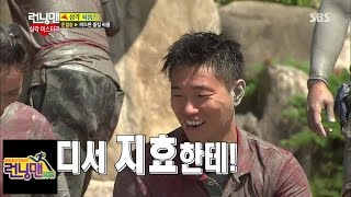 개리 문희준 사심에 발끈 런닝맨 Running man 원조 오빠들의 역습 140817 [upl. by Noyrb]