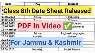 Class 8th T2 Date Sheet Released For JampK 😍 Papers From March 2023 [upl. by Xer777]