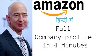 Amazon Full Company Profile  Amazon Success story  Amazon History  Jeff bezoz success story [upl. by Sirac173]