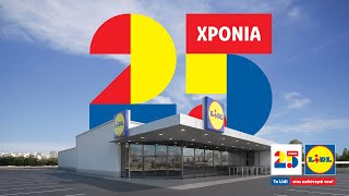 Στα Lidl γιορτάζουμε τα 25 μας χρόνια [upl. by Bidle]