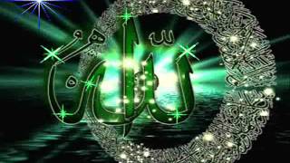 Hamd sar mera jhuka hai tere dar par mere ALLAH [upl. by Donn]