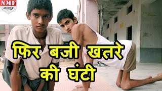 6 years के बाद India में फिर मिला Polio virus [upl. by Nitsyrc]