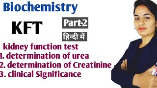 Kidney Function Test in hindi Part2  KFT test Biochemistry  KFT Test report  By Manisha Maam [upl. by End]