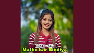 Mathe Kar Bindiya [upl. by Enicar775]