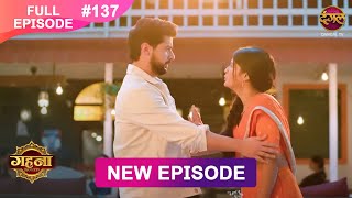 Gehna Zevar Ya Zanjeer  New Full Episode 137  13 DEC 2024  NewEpisode  Dangal TV [upl. by Kauffman559]