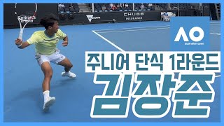 김장준KOR vs 타바타 료JPN 2024호주오픈 주니어 단식 1라운드 하이라이트 직캠 [upl. by Colette607]