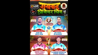 DAY 3  RAIGAD PREMIER LEAGUE SEASON 5  2024 [upl. by Galvan]