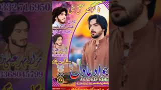 Jawad adil song new single song [upl. by Lettig]