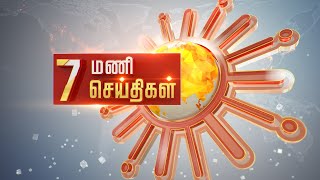 Headlines Now  Morning 7 AM  13082024  Sun News  Tamil News Today  Latest News [upl. by Artie584]