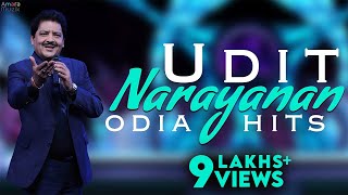 Udit Narayanan Odia Hits  Audio Jukebox  Non Stop Odia Songs [upl. by Drawd]