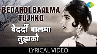 Bedardi Baalma tujhko with lyrics  बेदर्दी बालमा गाने के बोल  Arzoo  Rajendra KumarSadhna [upl. by Auqeenahs291]