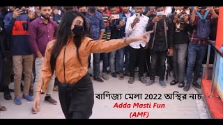 Turkish Ice Cream Dance In Bangladesh [upl. by Notlih]