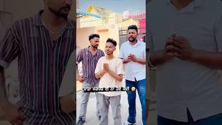 mada sarpanch v na hove koi 😍 Sukhigharuan1 punjabcomedy comedyfilms funny [upl. by Marcus608]