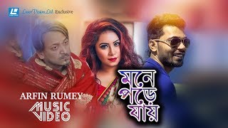 Mone Pore Jay  Arfin Rumey  HD Music Video  Shad Sah  Khan Mahi [upl. by Yelyab]