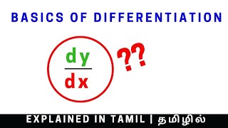 Basics of Differentiation  Class 11  Tamil  தமிழில் [upl. by Ikila]