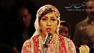 Atefeh Moghimi ∙ Concert ∙ Female Voice of Iran [upl. by Rolanda395]