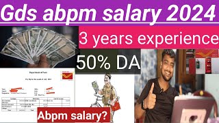 India post Gds abpm salary 2024 revealed  3 Years job experience Gds salary [upl. by Oruhtra482]