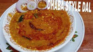 DHABA STYLE CHAHA DAL TADKA  chana dal recipe [upl. by Woodman]