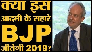 क्या है Agustawestland Scam जिसका बिचौलिया Christian Michel भारत लाया गया [upl. by Noah]