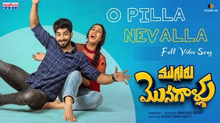 Pilla Nee Kanti Chuputho Full Song l Telugu Love Emotional Song 2023 l Vineeth Namindla [upl. by Aljan]