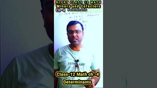 ncert class 12 math chapter 4 determinants minor and cofactor of determinants maths shorts [upl. by Ellerrad]